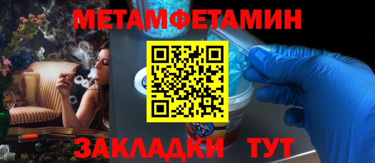 Сунжа  Амфетамин  Вход с VPN  Amphetamine VHQ 