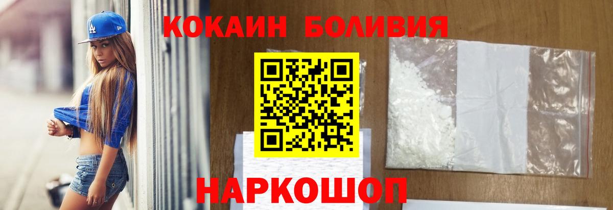 COCAIN FishScale Сунжа