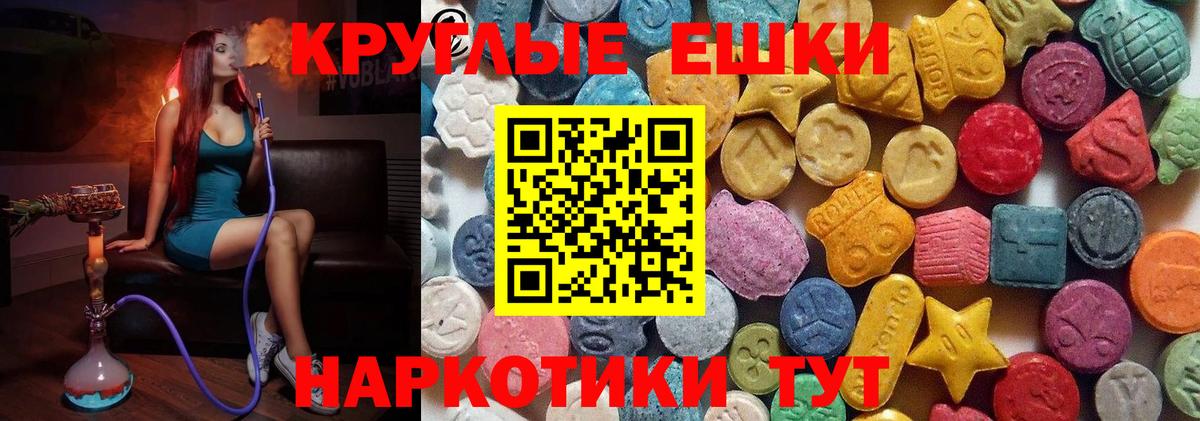 Вейп ТГК Сунжа