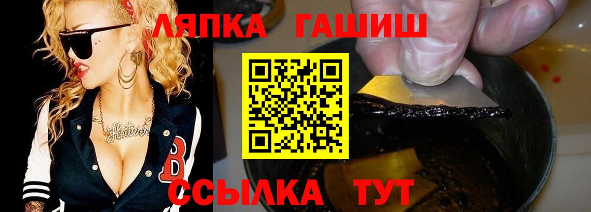 ГАШ гарик  ГАШ  Сунжа  Вход с VPN 