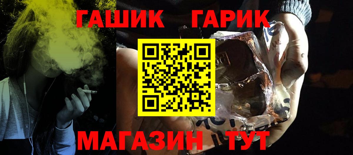 ГАШИШ гашик Сунжа