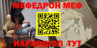 бутират Новокубанск
