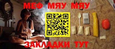 MESCALINE Нальчик