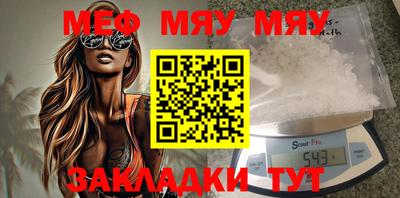 бутират Новокубанск