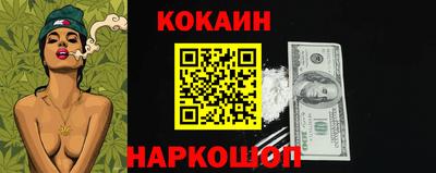 прущая мука Наро-Фоминск