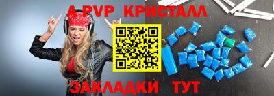 прущая мука Наро-Фоминск