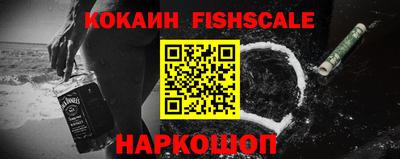 экстази Новозыбков