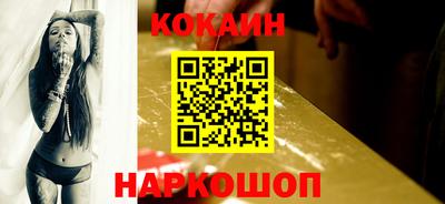 экстази Новозыбков