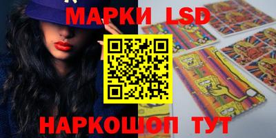 MESCALINE Нальчик