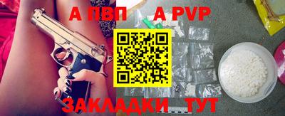 прущая мука Наро-Фоминск