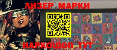 экстази Новозыбков