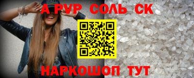 экстази Новозыбков