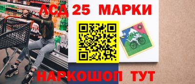 синтетический гашиш Новодвинск