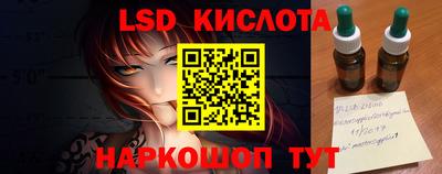 синтетический гашиш Новодвинск