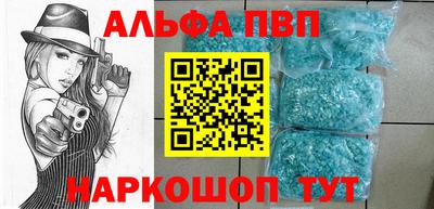 бутират Новокубанск