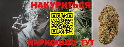 прущая мука Наро-Фоминск