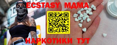 синтетический гашиш Новодвинск