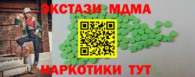прущая мука Наро-Фоминск