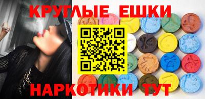 бутират Новокубанск