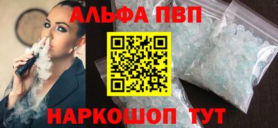 MESCALINE Нальчик