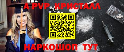 экстази Новозыбков