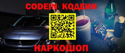 синтетический гашиш Новодвинск