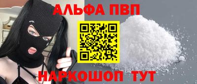 экстази Новозыбков