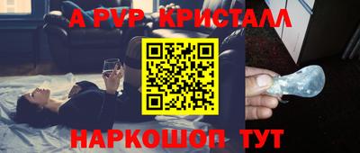 прущая мука Наро-Фоминск