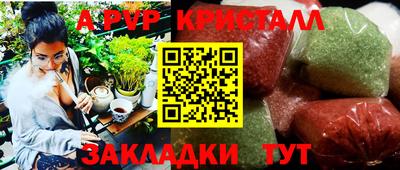 MESCALINE Нальчик