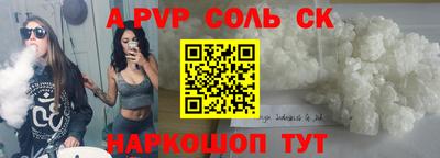 MESCALINE Нальчик