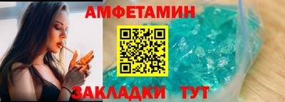 прущая мука Наро-Фоминск
