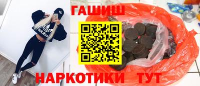 бутират Новокубанск