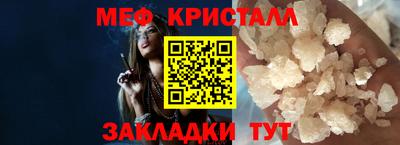 MESCALINE Нальчик