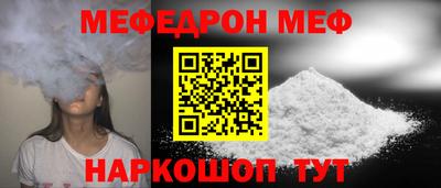 MESCALINE Нальчик