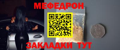 синтетический гашиш Новодвинск