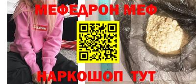 синтетический гашиш Новодвинск