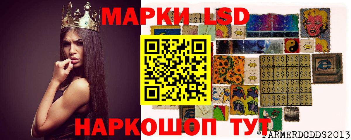 Сунжа  ЛСД экстази кислота  ЛСД экстази  Вход с VPN 
