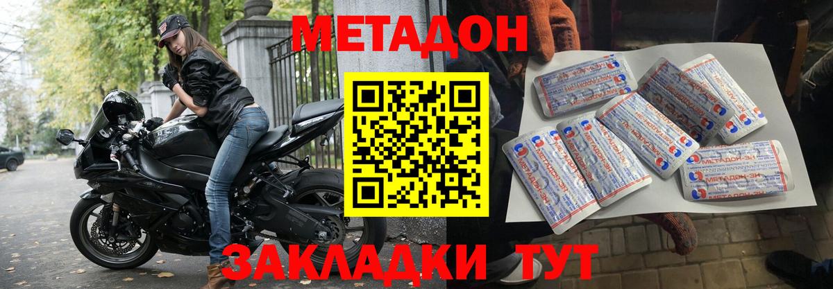 Сунжа    вход  Вход с VPN  Метадон мёд  МЕТАДОН кристалл 