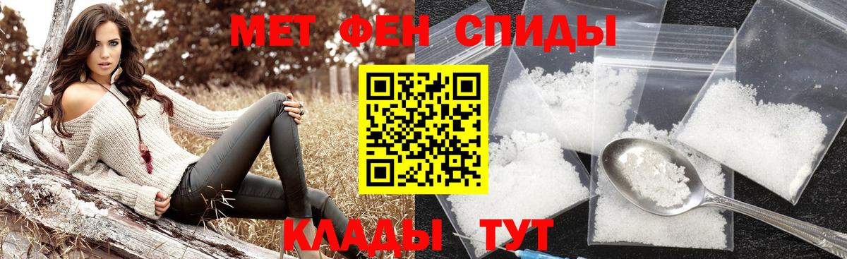 Сунжа  МЕТАМФЕТАМИН Methamphetamine  Вход с VPN 