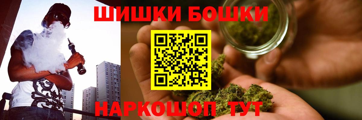 МАРИХУАНА White Widow Сунжа