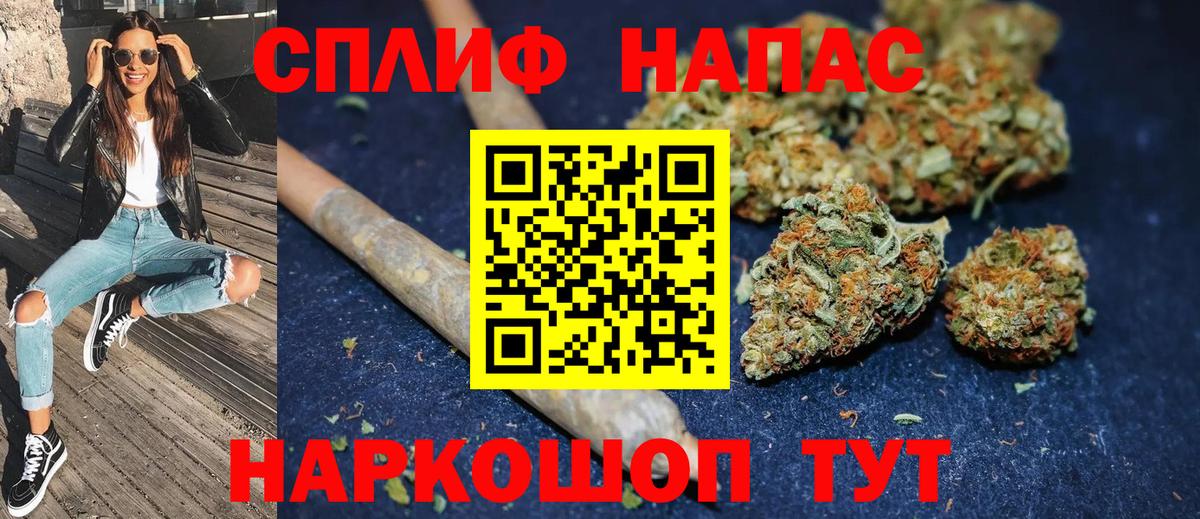 Канабис VHQ  Шишки марихуана Amnesia  Вход с VPN  Сунжа  МАРИХУАНА MAZAR  Бошки марихуана THC 21% 